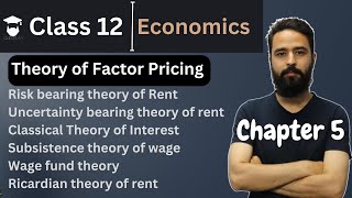 Class 12 Economics  Chapter 5  Theory of Factor Pricing  ALL Chapter  NEB Exam – Gurubaa [upl. by Florencia]