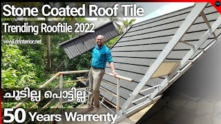 തേങ്ങ വീണാൽ പൊട്ടാത്ത Stone Coated Roof tileLatest Trending Roofing productRoofingDrInterior [upl. by Japheth237]