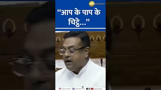 Sambit Patra Unveils Congress Paper Leak List AAP’s Sins Exposed [upl. by Ecinerev]