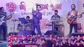 BECHE THAKAR GAAN  JODI KERE NITE BOLE  AGNIBHA  RUPAM ISLAM  ANUPAM ROY rupamislam anupamroy [upl. by Gabrielle]