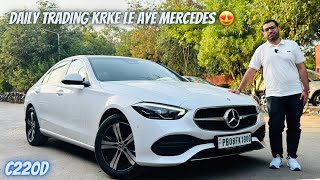 2024 Mercedes Benz C Class  C220d 🔥 Ownership Review by a YouTuber amp a Full time option trader [upl. by Kowalski]