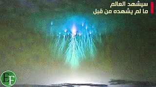 خلال أيام والبعض يؤكد في غضون 72 ساعة  سيشهد العالم ما لم يشهده من قبل [upl. by Cordelie314]