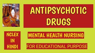 ANTIPSYCHOTIC DRUGSMENTAL HEALTH NURSING NURSING NOTES NCLEX IN HINDI [upl. by Colt]