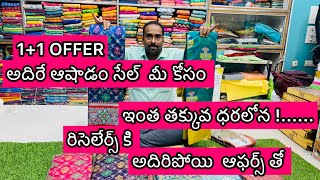 shopping vlog vyshnavi designer latest online saree collection wholesale subscribe [upl. by Dyke]