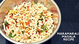 Muntha Masala¦Muntha Masala in telugu¦Muri chat¦Maramaralu masala¦Borugulu masala¦ముంత మసాలా ¦ [upl. by Tiana]