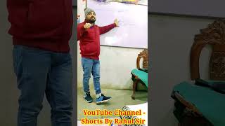 Industrial chemistry  औद्योगिक रसायन  shortsviral shortsfeed shortsvideo shorts chemistry [upl. by Hanschen]