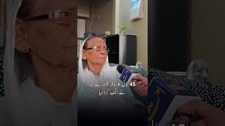 Old Age Home Karachi Part1 shorts youtubeshorts pakistan trending viralshort [upl. by Idaline]