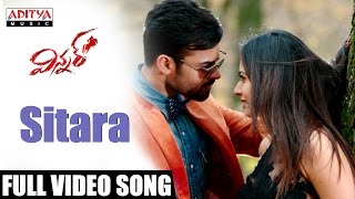 Sitara Full Video Song  Winner Video Songs  Sai Dharam Tej Rakul Preet Thaman SS [upl. by Nosyrb]