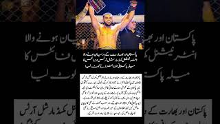 Pakistani Fighters Dominate India in International Mixed Martial Arts Event [upl. by Cimbura]