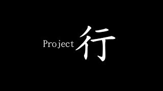 Project Xing [upl. by Yolane165]