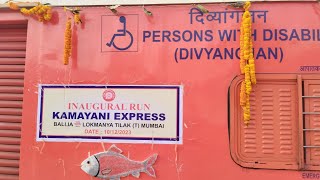 First Run Of KAMAYANI EXPRESS Train Announcement At VARANASI JUNCTION RAILWAY STATION [upl. by Jermyn189]