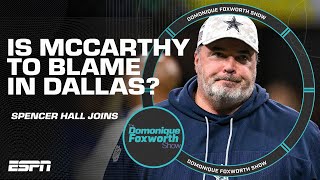 Is Mike McCarthy to blame for the Cowboys woes  The Domonique Foxworth Show [upl. by Aitital835]