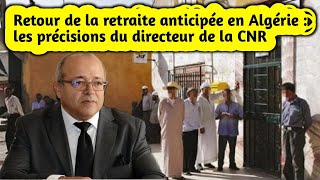 Retour de la retraite anticipée en Algérie  les précisions du directeur de la CNR [upl. by Ecahc]