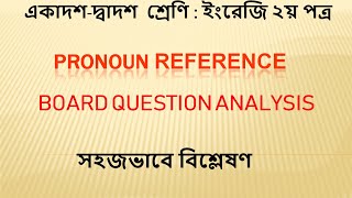 PRONOUN REFERENCEHSC ENGLISH SECOND PAPER [upl. by Ecertap]