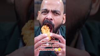 Crispy Beer pazhampori 🍻😋 youtube food minivlog food foodie youtubeshorts youtube youtuber [upl. by Jenica]