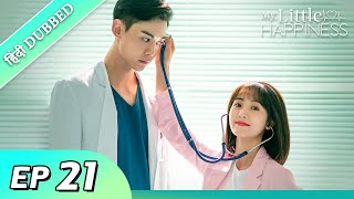 My Little Happiness EP 21【HindiUrdu Audio】 Full episode in hindi  Chinese drama [upl. by Haissem]