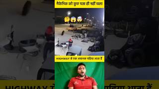 Highway से अचानक पहिया आता हैं 😱🤯 shorts wheel mechanic shocked viralvideo [upl. by Nnyre]