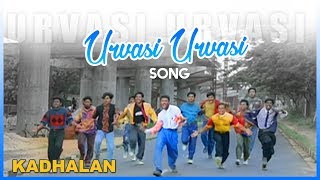 AR Rahman Hit Songs  Urvasi Urvasi Song  Kadhalan Tamil Movie  Prabhudeva  Vadivelu  AR Rahman [upl. by Becka]