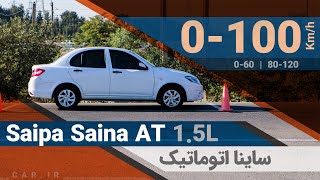 شتاب ساینا اتوماتیک  Saipa Saina 15L AT 0100 [upl. by Arataj284]