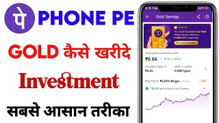 How To Buy And Sell Gold In Phonepe  Phonepe Par Gold Kaise Kharide Aur Kaise Bache Buy Sell Gold [upl. by Ymmak]