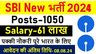 SBI New Recruitment 2024  SBI New Vacancy 2024  Posts 1050 [upl. by Nnylkcaj277]