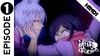 KAMISAMA KISS EPISODE 1 EXPLAINED IN HINDI  NANAMI BECOMES A GOD  DEMON AND HUMAN GIRL LOVE STORY [upl. by Nnaegroeg]