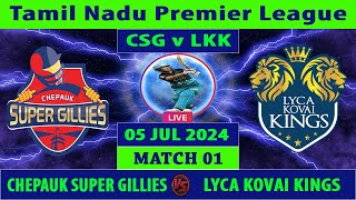 Chepauk Super Gillies vs Lyca Kovai Kings  CSG vs LKK  Tamil Nadu Premier League 2024 Live [upl. by Atilehs]