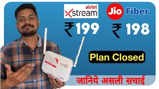 Jio Fiber and Airtel Xstream Fiber 10 Mbps Plan Completely Discontinue  airtel fiber  Jio fiber [upl. by Innus]