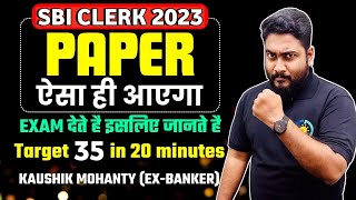 SBI Clerk 2023 Most Expected Paper  SBI Clerk Preparation  Career Definer  Kaushik Mohanty [upl. by Lokcin2]