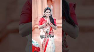 Odia serial actresstarang tv episode promo [upl. by Garlinda]