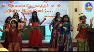 Thanjavur bommai Atc children christion song [upl. by Trevorr]