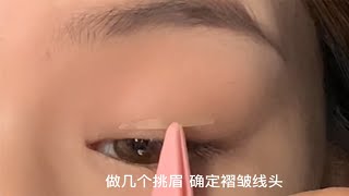 肿单眼的几款救星双眼皮贴！绝 绝了 [upl. by Gaves575]