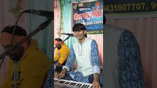 Hiresh sinha ramayan  jiteshwari sinharamayan  shortsvideo vairal bewafa [upl. by Llertnauq]