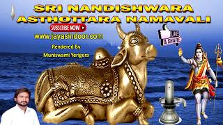 Nandishwatra Asthottara Namavali  Nandikesvara Ashtottara Shatanamavali  Jayasindoor Top Mantra [upl. by Aiht124]