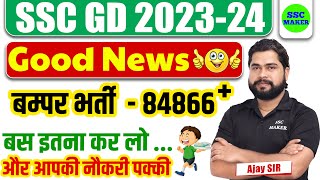 SSC GD New Vacancy 202324  SSC GD 84866 Vacancy SSC GD Vacancy Increase Full Detail By Ajay Sir [upl. by Lejeune552]