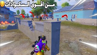 40KILLS😍 NEW BEST LOOT GAMEPLAY with BEST OUTFIT 🔥SAMSUNGA7A8J4J5J6J7J2J3XSA3A4A5A6 [upl. by Ronoh897]