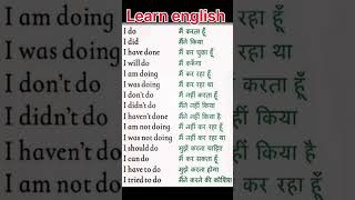 Use of do  learn english everyday youtubefeed [upl. by Estren]