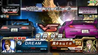 頭文字D8 MYS DREAM ∞ 昇格戦 vs 真ёｓцτα さん 友好の試合 [upl. by Imuy872]