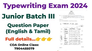 August 2024 Typewriting Exam Answer Key  English Junior Batch 3 Typewriting Question Paper 2024 [upl. by Antonio]