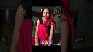 😍 खानें में क्या बनाऊं आज़ 😍👍comedy funinteresting funny interesting sorts comedyfilms [upl. by Teri7]