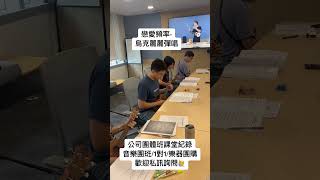 翻唱 cover 唱歌 音樂教學 烏克麗麗 烏克麗麗教學 戀愛頻率 許志安 許慧欣 彈唱 [upl. by Eldred]