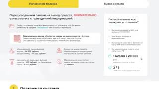 аудиокнига по инвестированию скачать  аудиокнига quotбогатый папа бедный папаquot  роберт кийосаки [upl. by Anatnas]