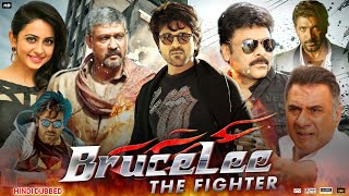 Bruce Lee The Fighter Full Movie In Hindi Dubbed  Ram Charan  Rakul  Cheeranjivi  Review amp Facts [upl. by Ruprecht]