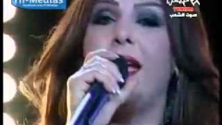 منيرة حمدي  ما عندك سواMounira Hamdi Ma3andek Saaw [upl. by Lairret]