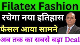 Filatex Fashions Latest News  Filatex Fashions Share News  Filatex Fashions Share News Today [upl. by Ynnattirb]