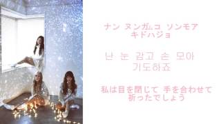 日本語字幕 amp カナルビ  TTS  Merry Christmas [upl. by Shreeves]