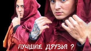 Антон и Макс Ващенко лучшие друзья  edit максващенко rec maxvashchenko vashchenkolive [upl. by Roanna]