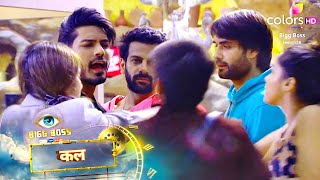 Bigg Boss 18 New PROMO  Avinash Mishra and Digivijay Rathee FIGHT  Dono Ne Diya Ek Dusre Ko DHAKKA [upl. by Candy325]