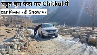 Driving on Black Ice🥶Winter Spiti 2024🥶Lucknow to Spiti Day 5 Chitkul to Tabo  Adventure [upl. by Nevetse]