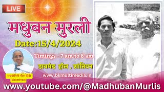 मधुबन मुरली LIVE  1542024 Monday 700 am to 800 am IST [upl. by Darline]